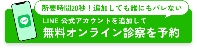 今すぐ半額で試してみる！